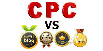 cpc vs 바이럴