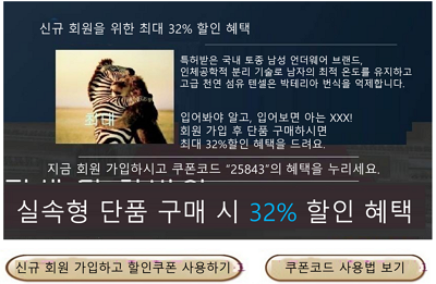 디자인팀에 넘기기 전 랜딩 페이지 기획안