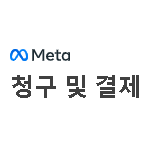 페이스북 비지니스 로고